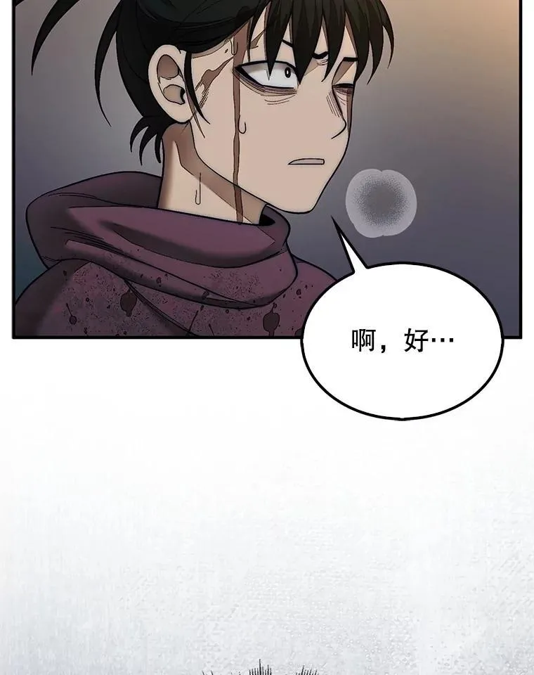 69.解救人质119