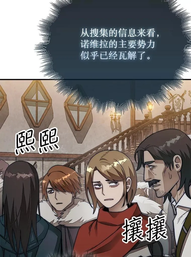 63.陷入恐慌的人们102