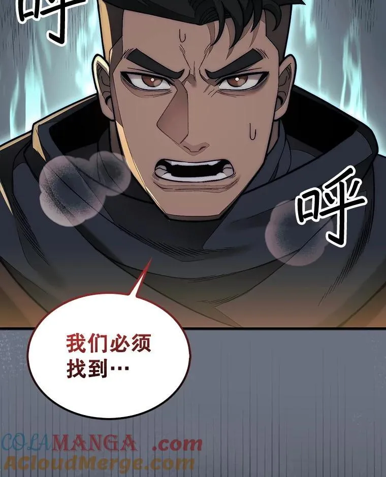 62.转移据点132