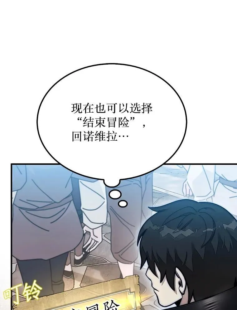 62.转移据点59