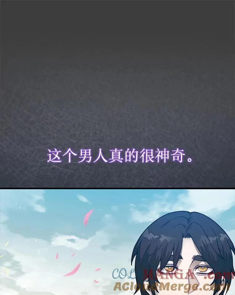 72.告别84
