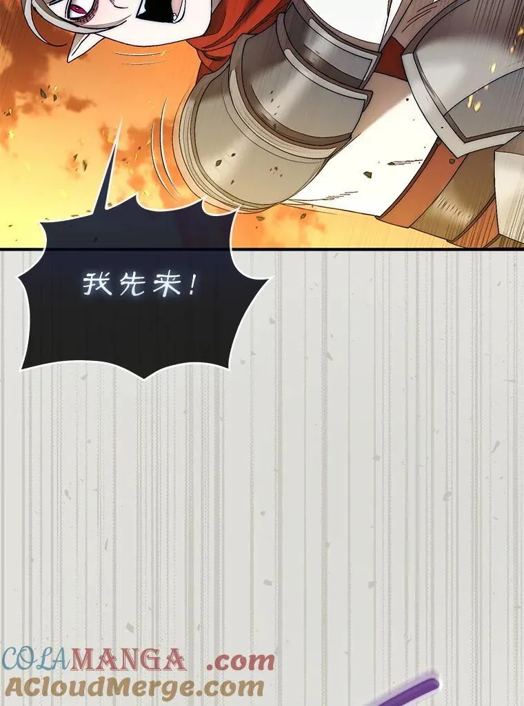 71.禁术104