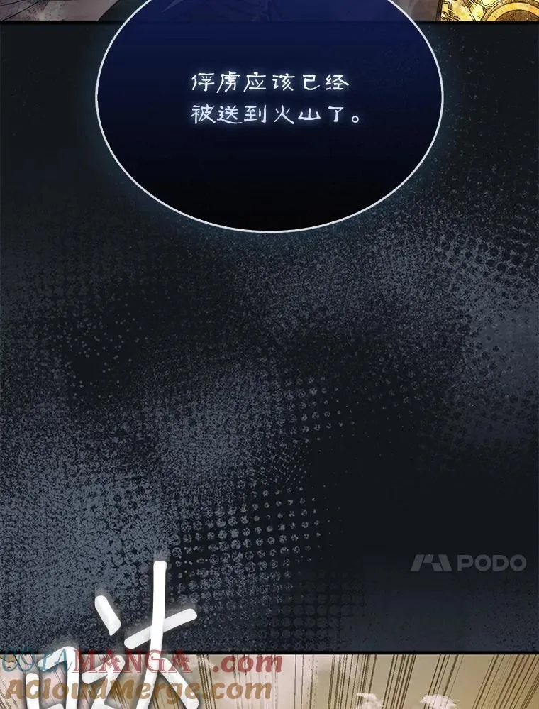 65.后会有期112