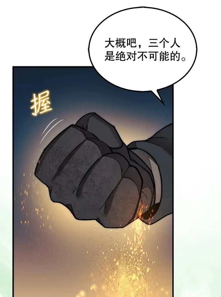 66.出现帮手126