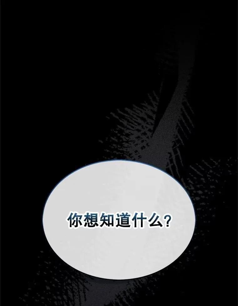 72.告别106