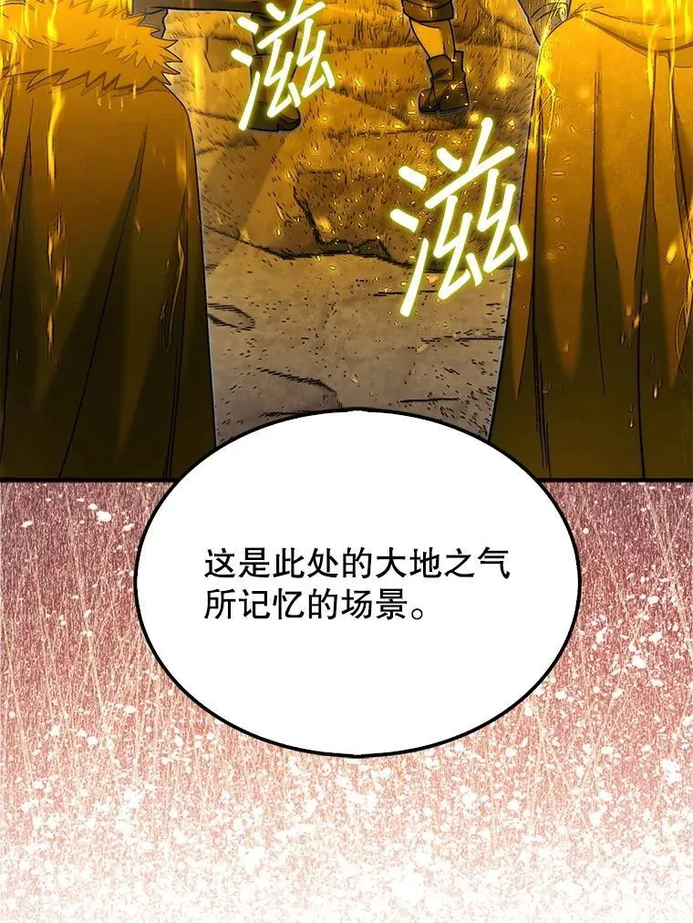 67.抵达火山口8
