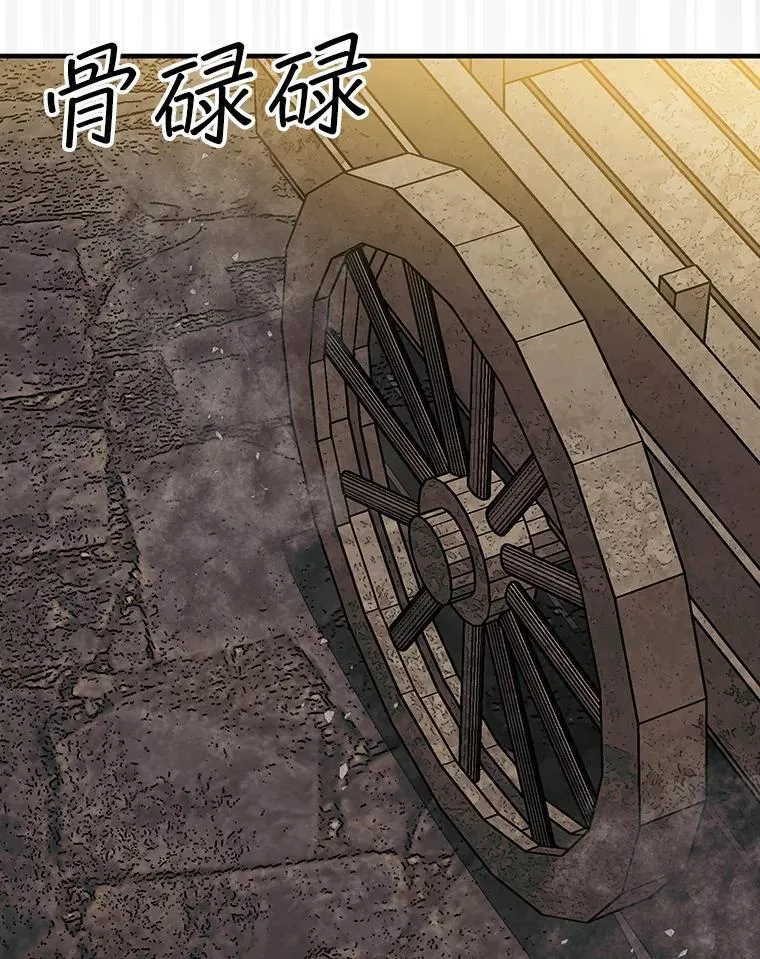 70.举行仪式24