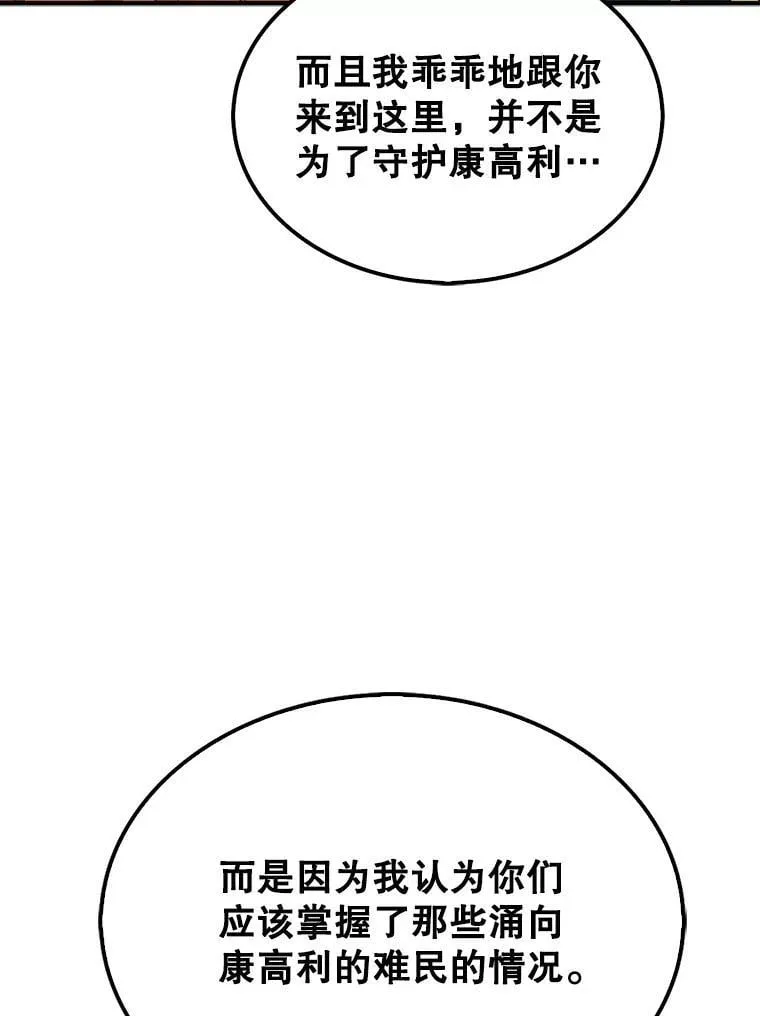 64.请让我帮忙54