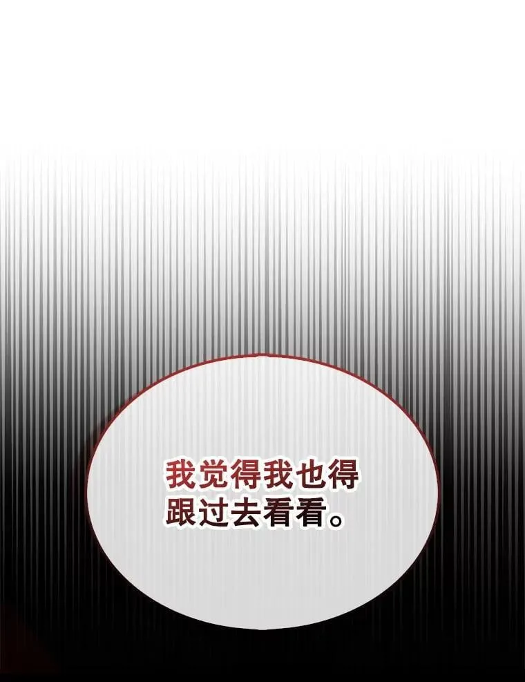 64.请让我帮忙87