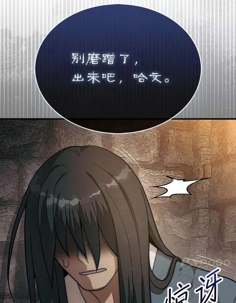 69.解救人质138