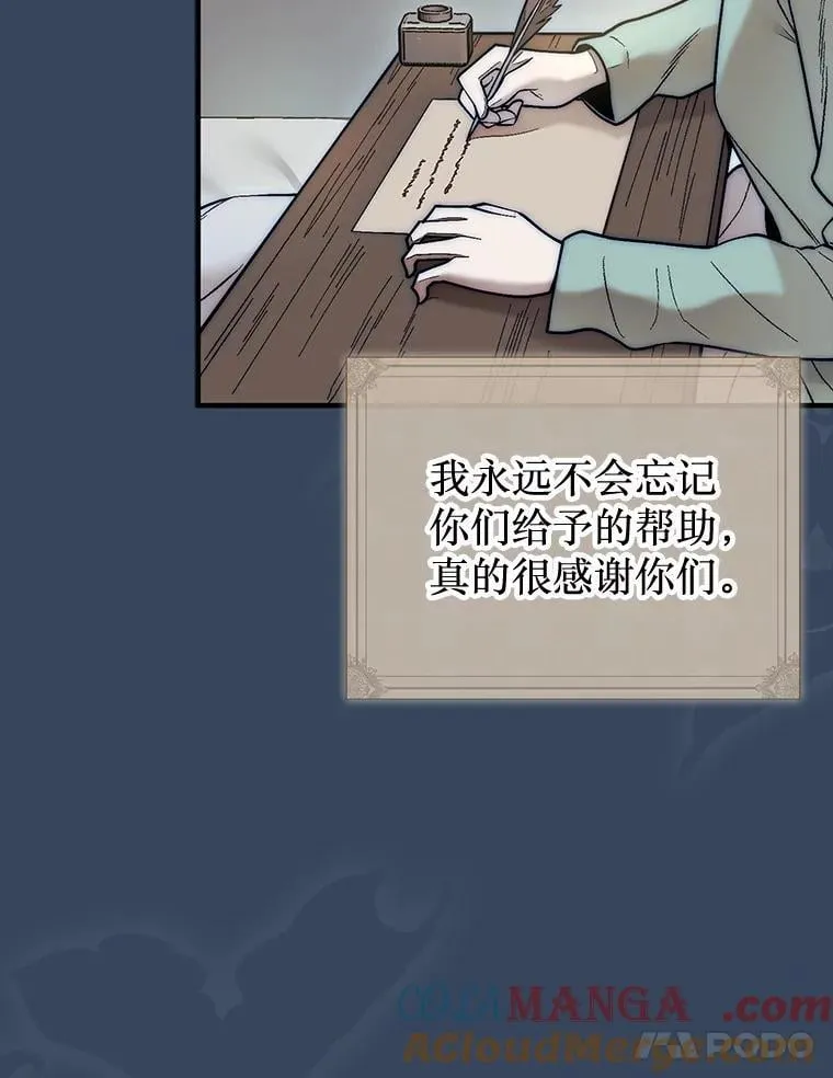 61.塞拉的信120