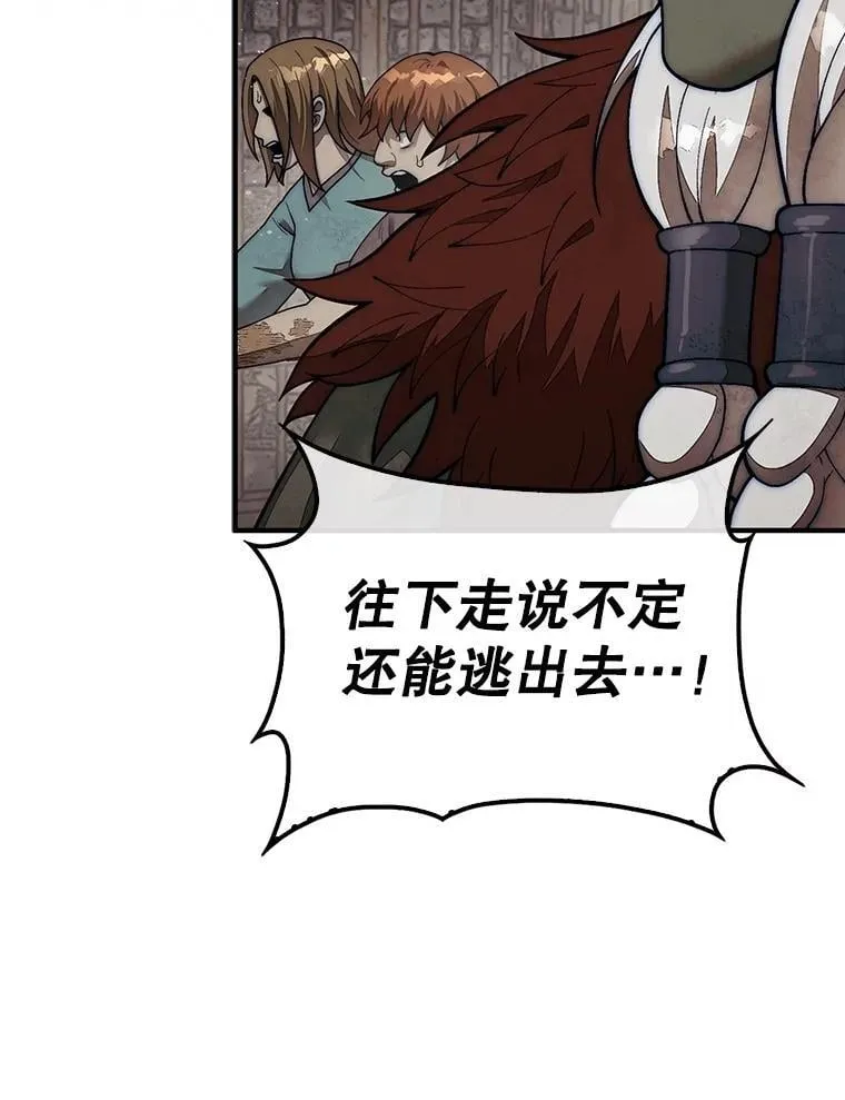 70.举行仪式41