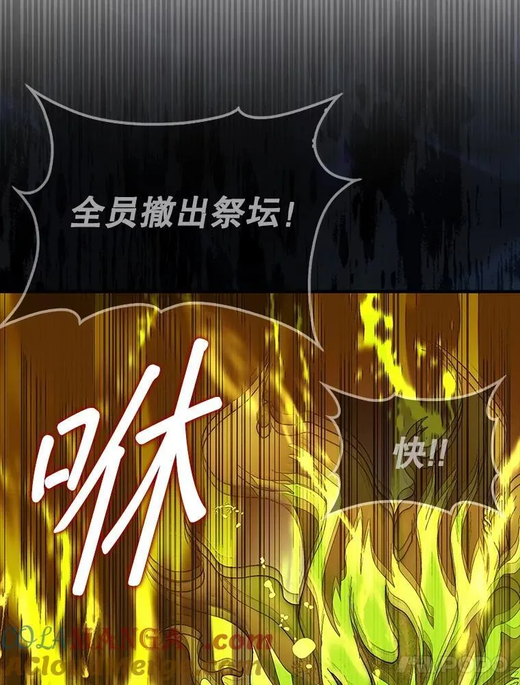 71.禁术152