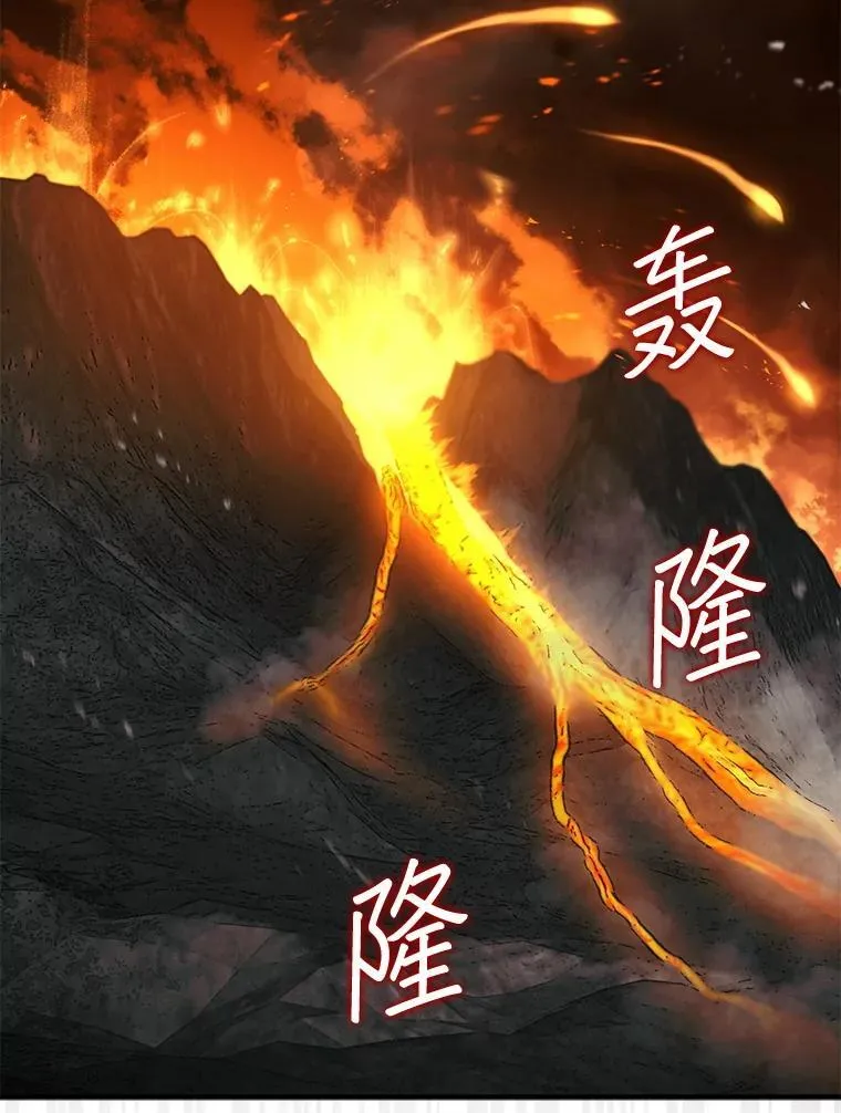 67.抵达火山口73