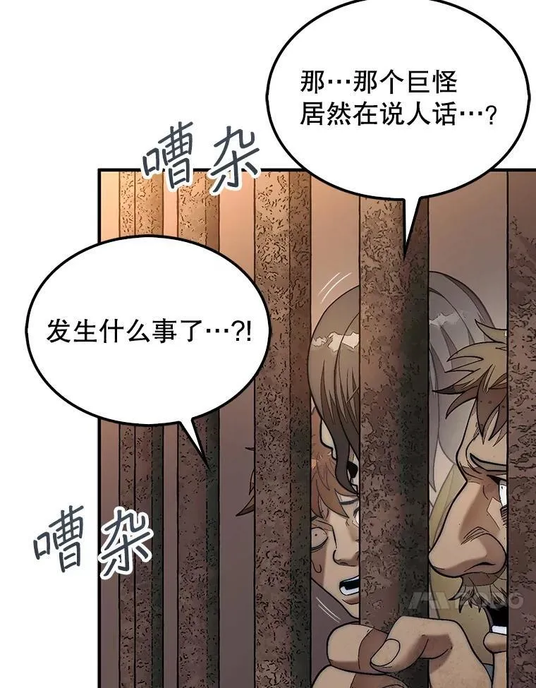 69.解救人质128