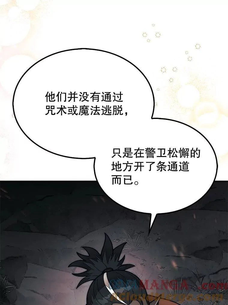 66.出现帮手136