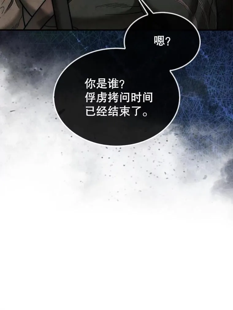 69.解救人质57