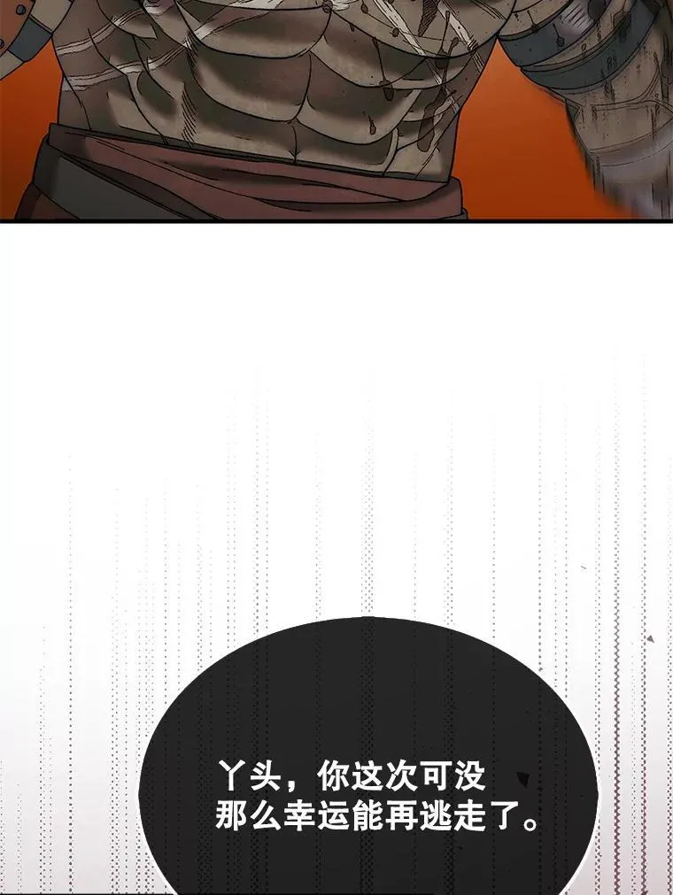 69.解救人质77