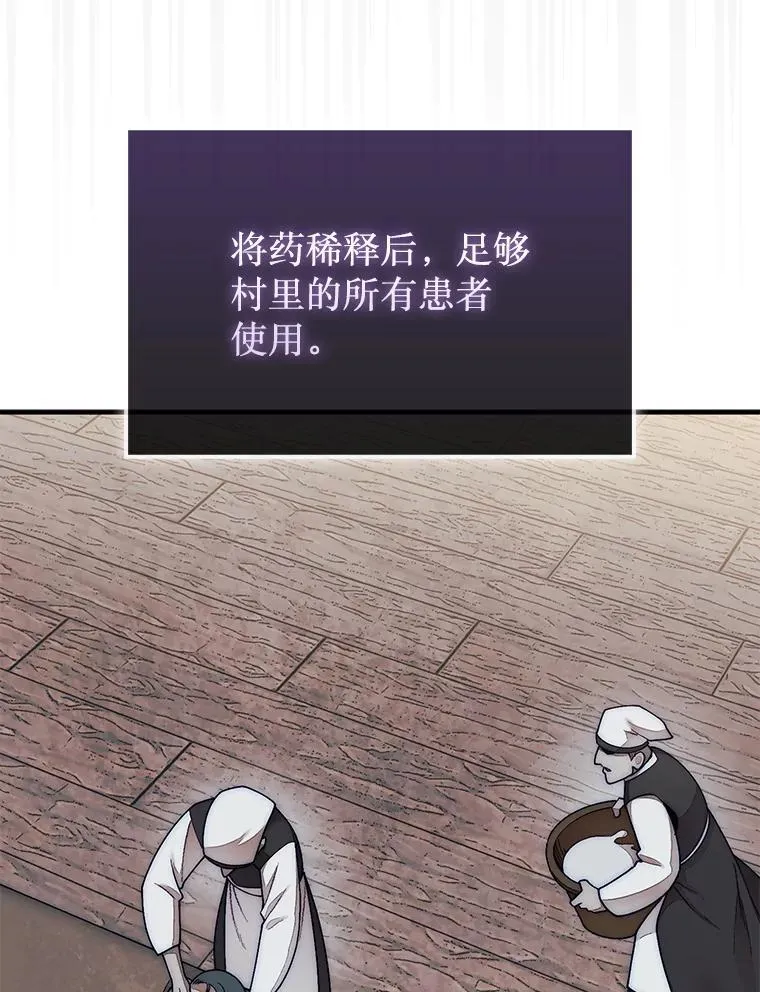 61.塞拉的信59