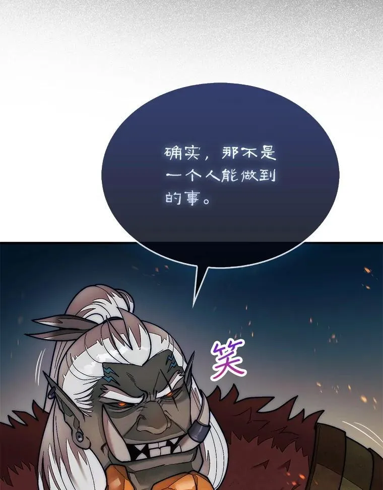 66.出现帮手109