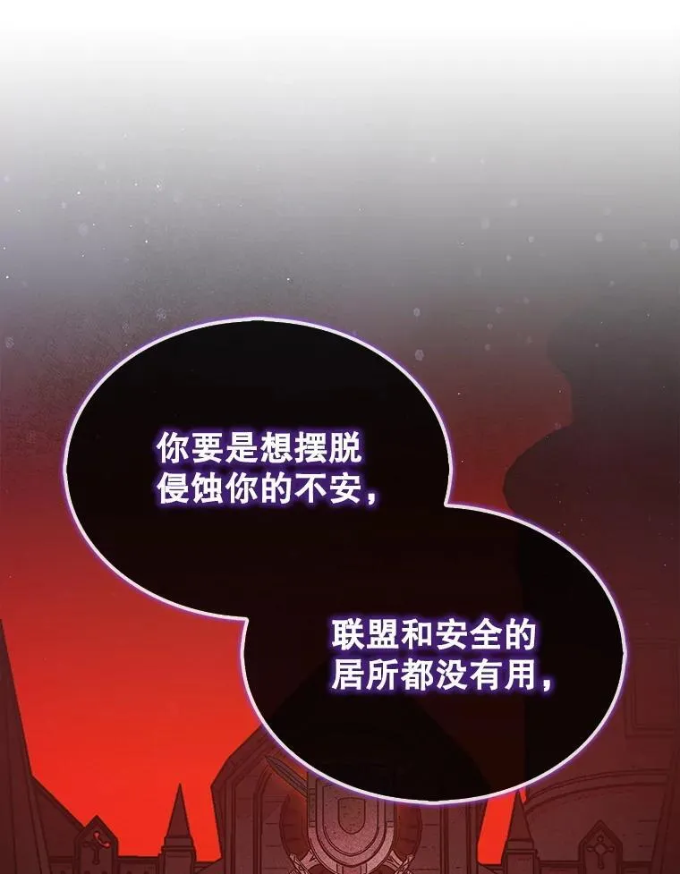 65.后会有期50