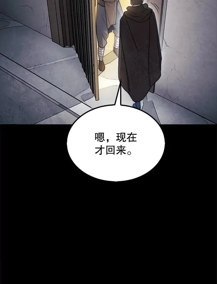 62.转移据点121