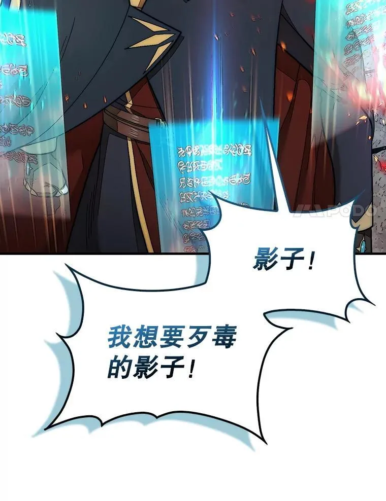 70.举行仪式133