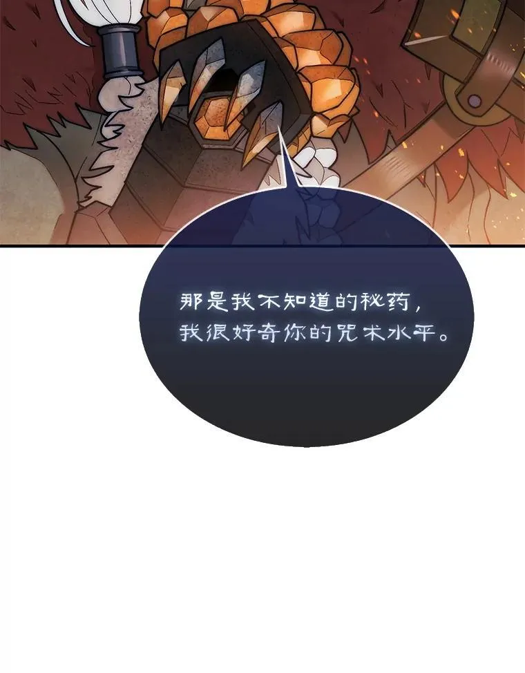 66.出现帮手110