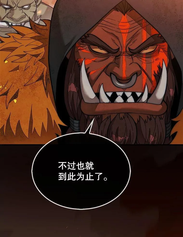 70.举行仪式145