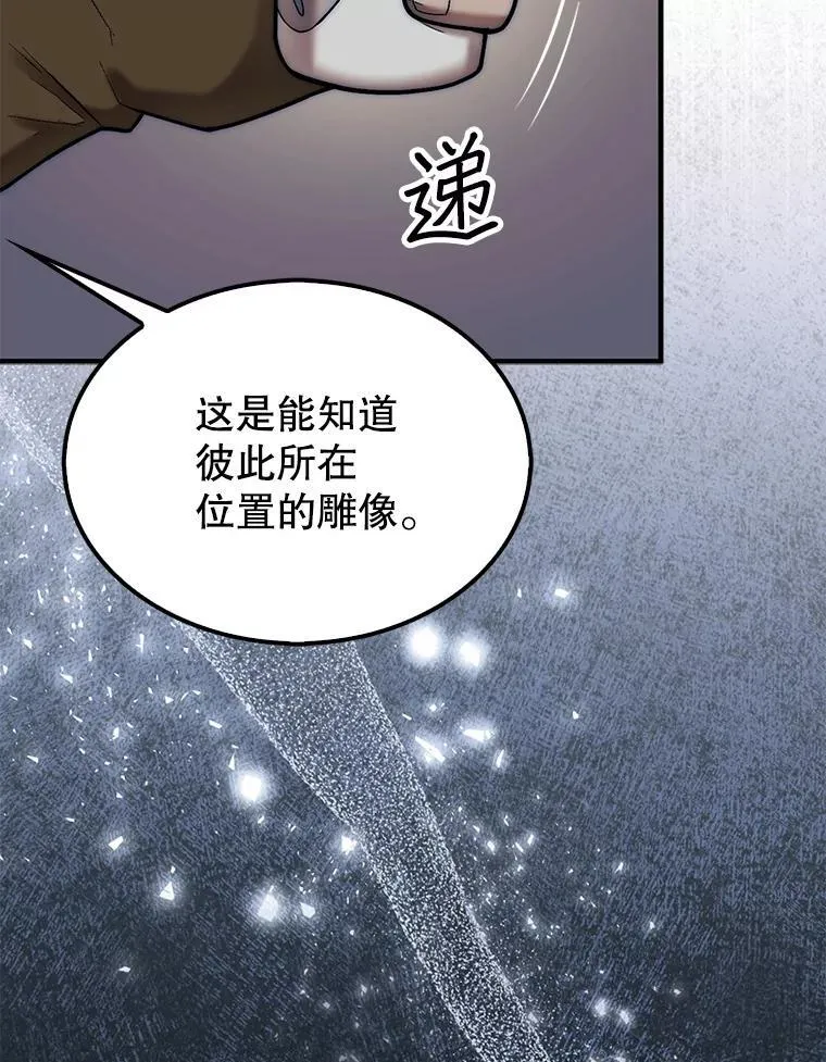 65.后会有期58