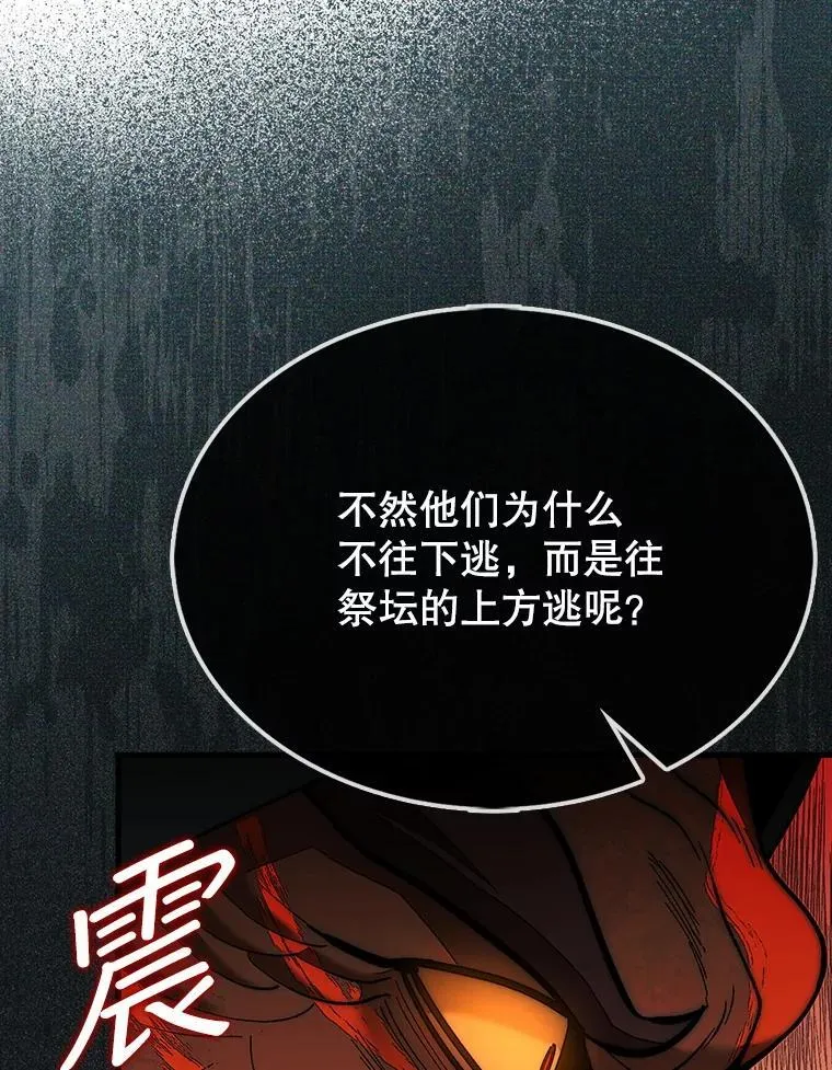 70.举行仪式70