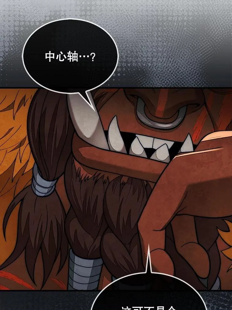 69.解救人质11