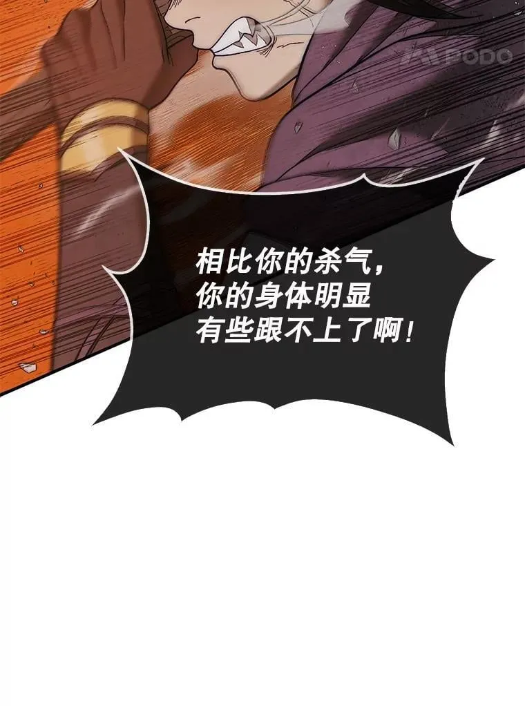 69.解救人质86