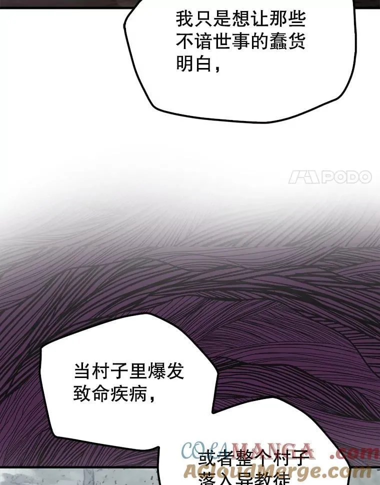 61.塞拉的信16