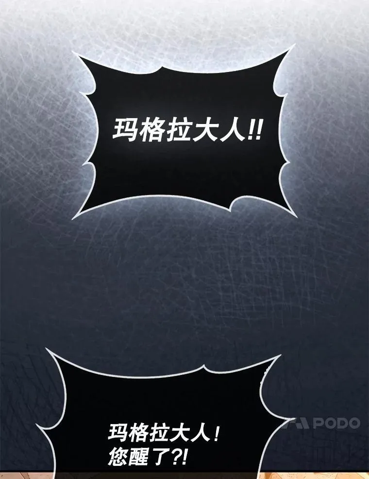 71.禁术131