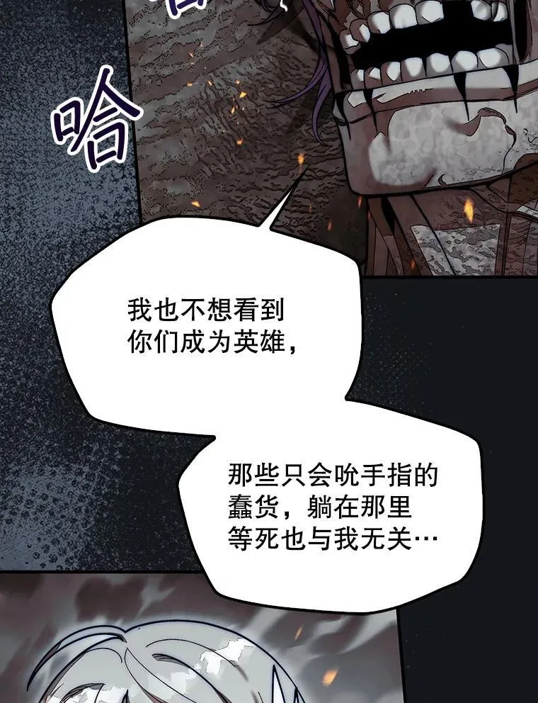 61.塞拉的信11