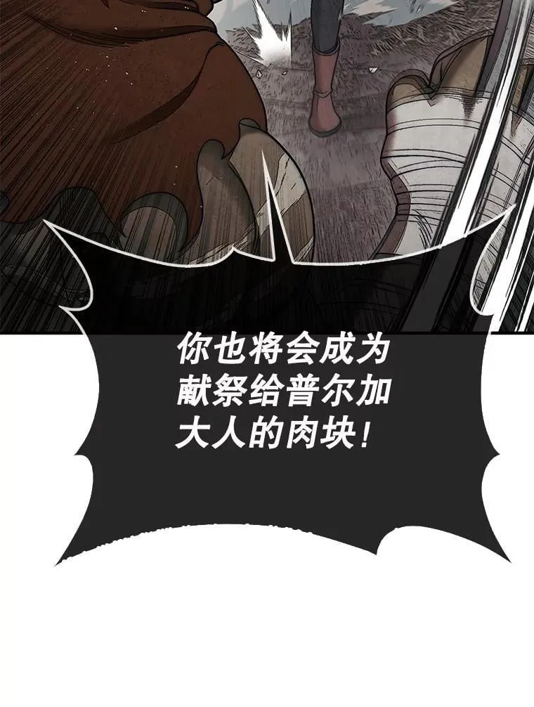 69.解救人质88