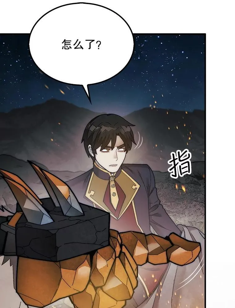 66.出现帮手71