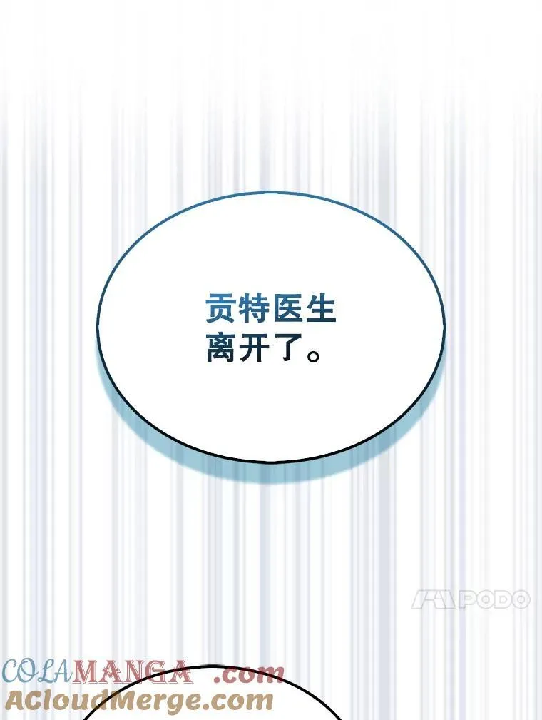 61.塞拉的信76