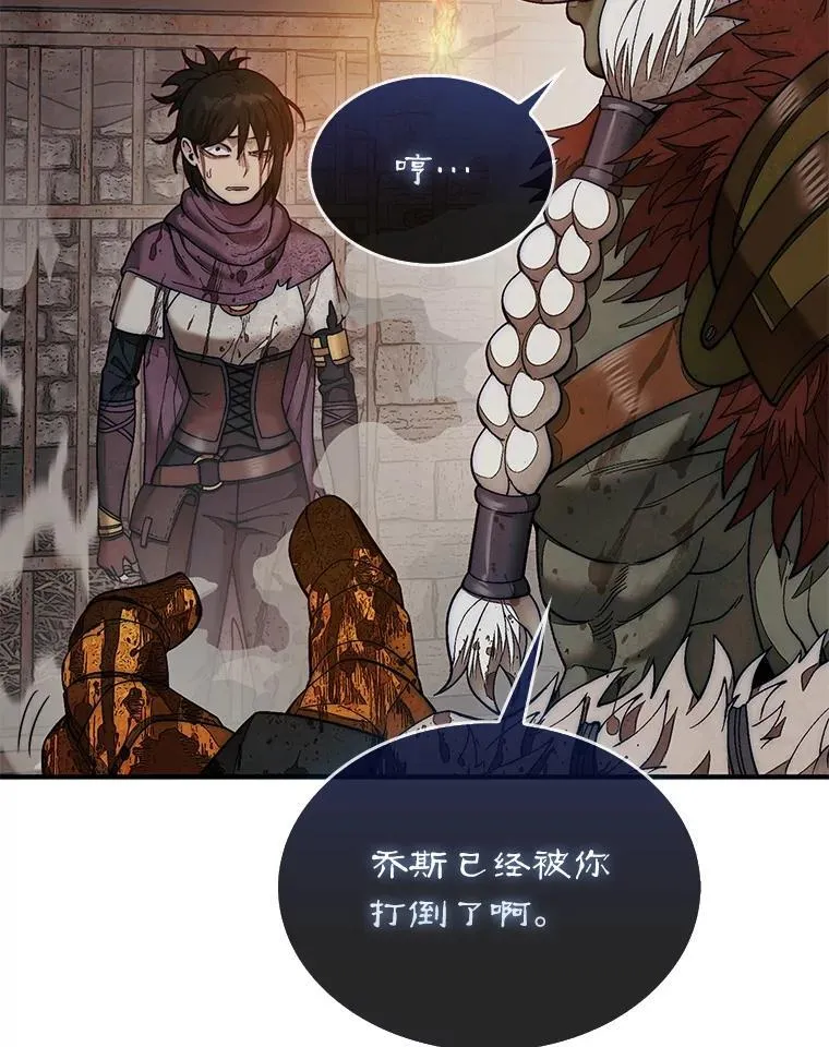 69.解救人质117
