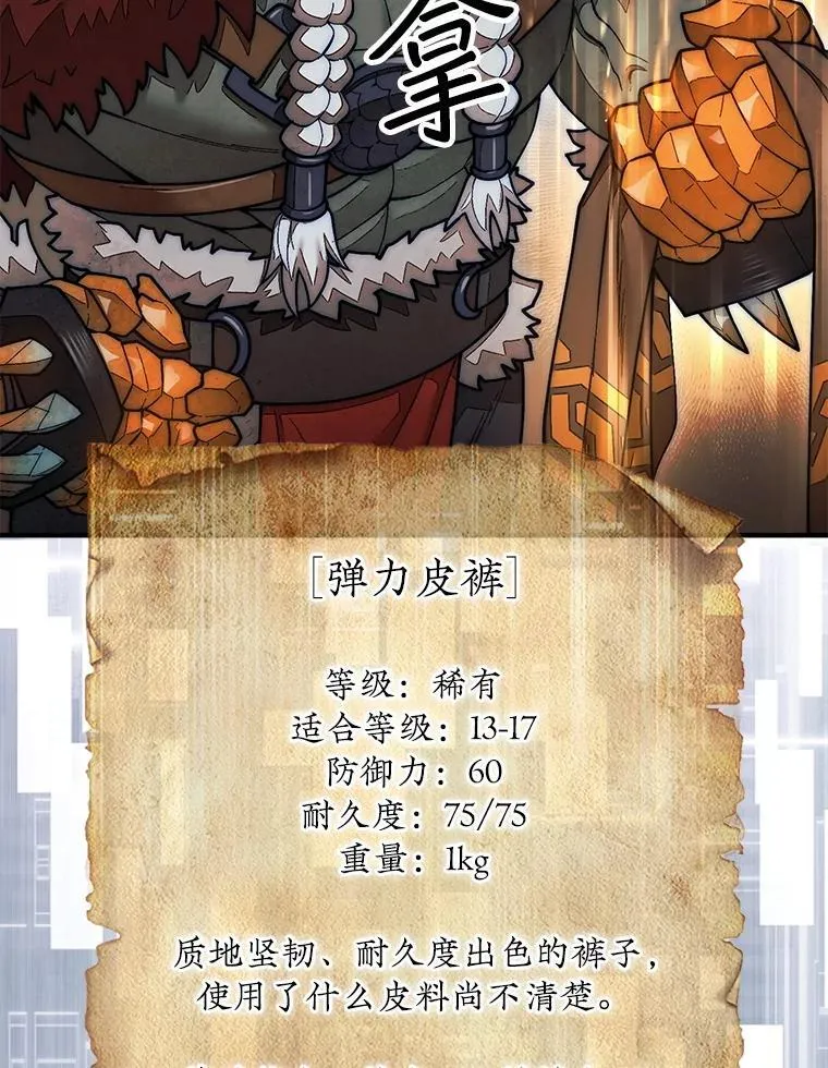 62.转移据点18