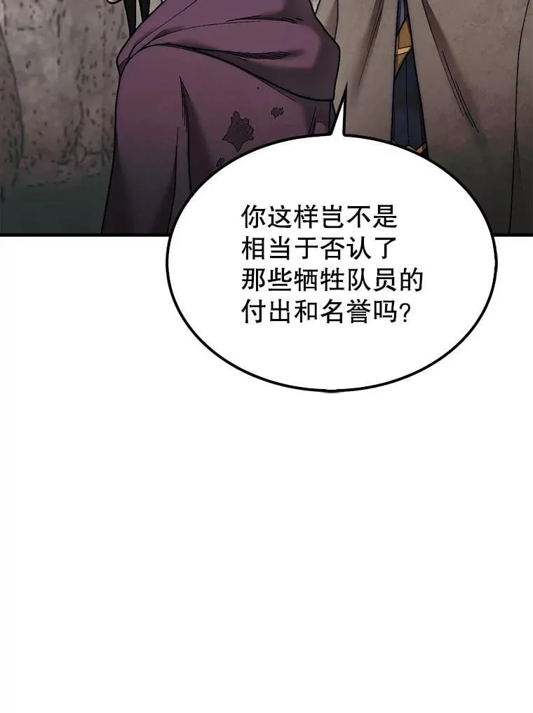 68.进入祭坛38