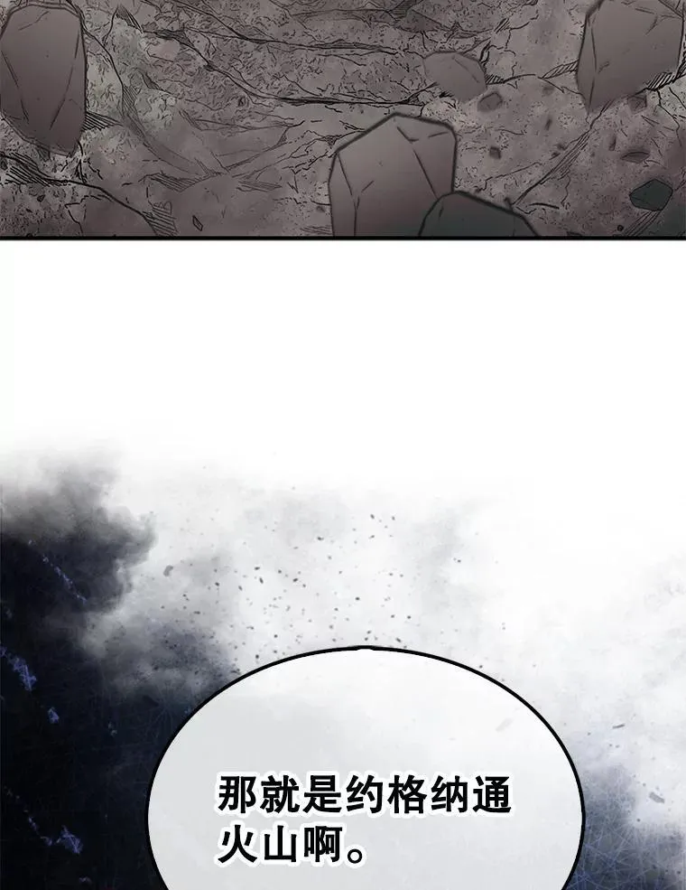 67.抵达火山口33
