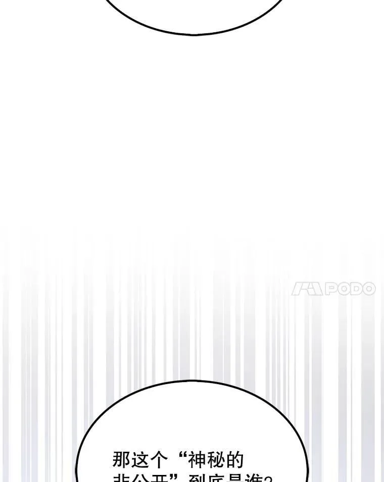 62.转移据点89