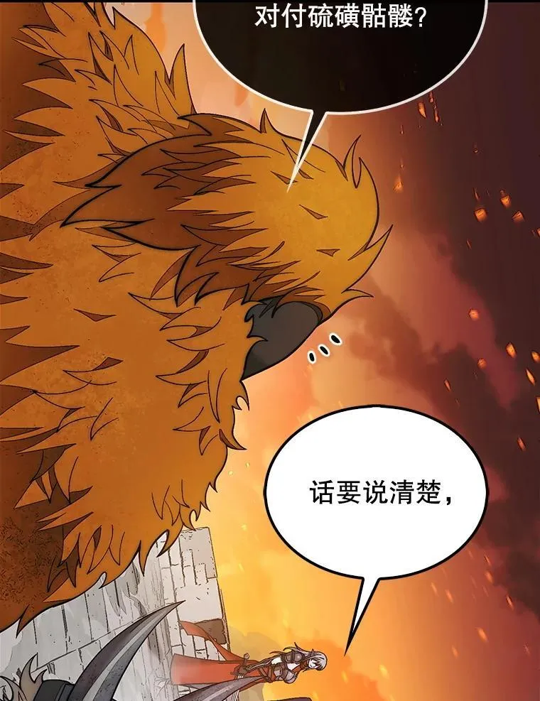 70.举行仪式150