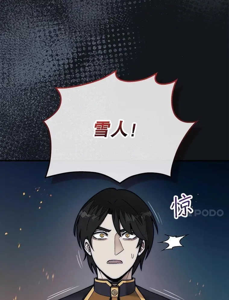 66.出现帮手82