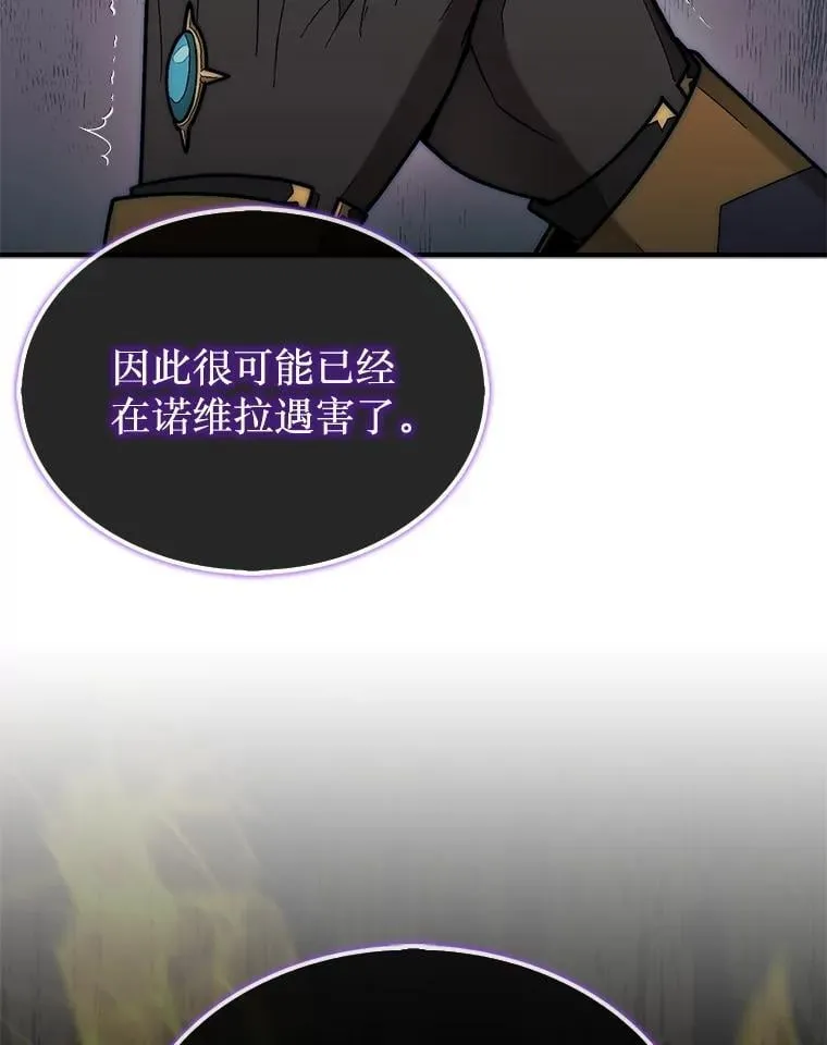 63.陷入恐慌的人们79