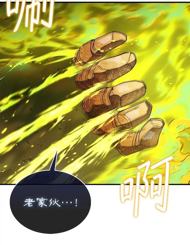 71.禁术61