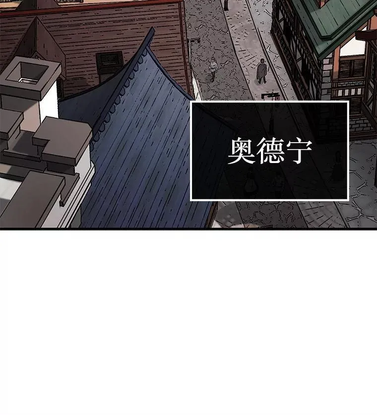 62.转移据点54