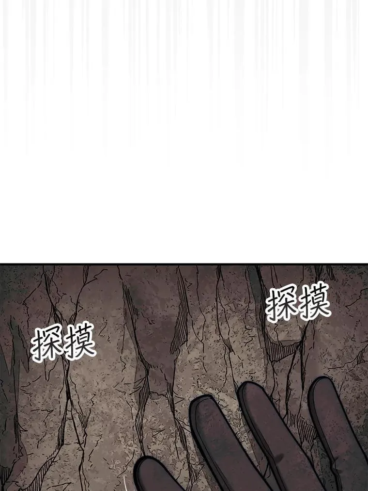 67.抵达火山口2
